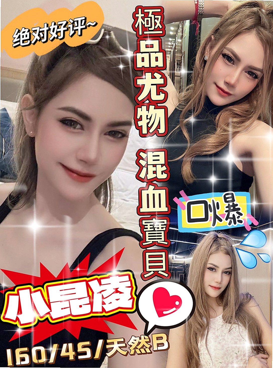 粉嫩的小妹妹班｜輕輕｜南化美女外送｜床上淫蕩 欲求不滿~ 體力好 1小時可以多S｜年齡18歲｜身高165cm｜體重52kg｜胸圍C罩杯